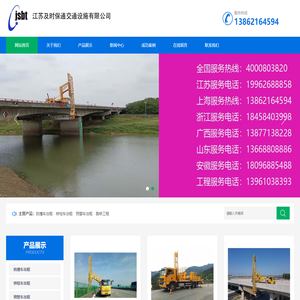 防撞车出租,桥检车出租,预警车出租,路桥工程,江苏及时保通交通设施有限公司