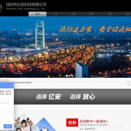消防烟枪_消防检测工具_深圳市亿安科技有限公司