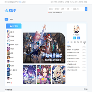 初始喵游戏交易平台-欧皇初始喵