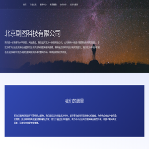 童话村短剧网-海量高清vip电影电视剧免费在线观看