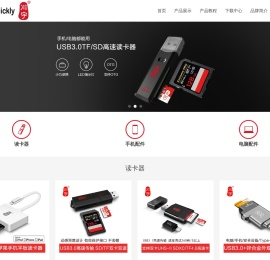北京川宇永业科技有限公司
