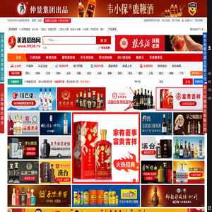 美酒招商网【9928.tv】-各类品牌酒水招商、代理、团购、批发快速对接平台