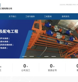 重庆锅炉_重庆空压机_重庆工业炉-重庆菲力特机电工程有限公司