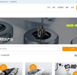 产品搜索 | 找到您需要的连接器 | ODU
