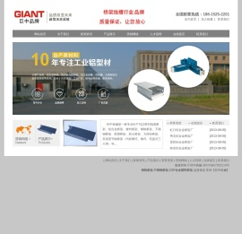 钢制桥架,不锈钢桥架,CSP合金塑料桥架,品质保证,常州巨中机械