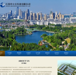 江苏中立方实业有限公司_聚丙烯薄膜_金属化介质聚丙烯薄膜_BOPP电容膜_金属化薄膜_CBB60电容器_CBB61金属化聚丙烯薄膜电容器_CBB65型交流金属化聚丙烯电容器