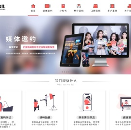 记者邀请-网红探店-模特拍摄-媒体营销-深圳市大渝文化传播有限公司