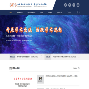 深圳自闭症|深圳自闭症康复机构|紫飞语特殊儿童康复中心