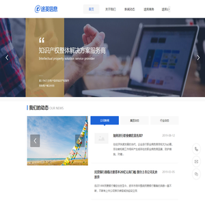 途英信息 - 构建生意人最具价值的商业渠道