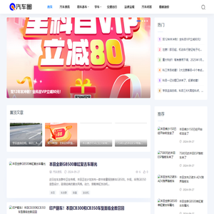 今日油价查询_92号#95号98号汽油价格最新消息_当日#0号柴油价格_油价调整日期 - 最新油价
