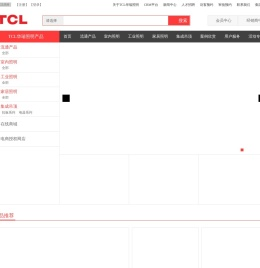 TCL创意感动生活|TCL照明电器有限公司|传统照明|家居照明|户外照明|特种照明|LED照明|办公照明|商业照明|酒店照明|工业照明