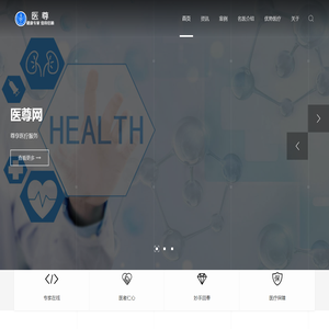 医尊网