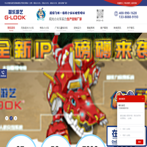 观光小火车-游乐设备厂家-中山市智乐游艺设备有限公司
