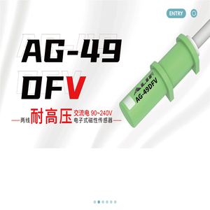 磁性开关传感器就选ALIF-高端品质中端价格，用户信赖的好产品！