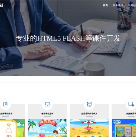 晨航科技