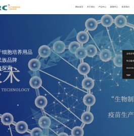 江苏恩莫阿赛生物技术有限公司