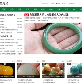 聚宝坊_珍宝文物,博览古今!