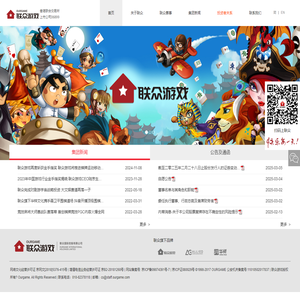 联众游戏－快乐每一天！