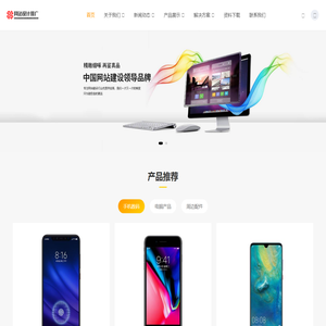天津引力云信息科技有限公司_天津引力云信息科技有限公司