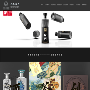 祥聚源集团