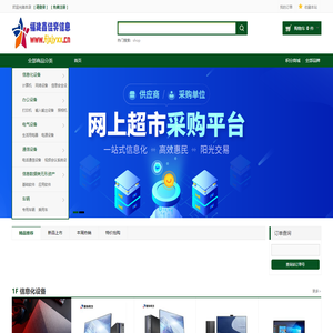 鑫佳奕信息