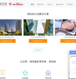 南昌市瑞友科技有限公司