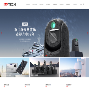 光电转台,船载系统,车载云台,4G/5G布控球,高速球机,安防键盘,网络键盘,会议键盘,导播键盘|17年专注移动视频为核心的软硬件解决方案提供商 - 名扬时代官网