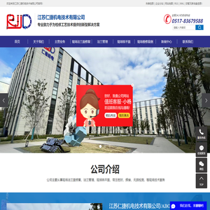 现场法兰面修复_法兰管理_现场铣平面-江苏仁捷机电技术有限公司