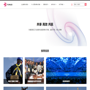 西藏孚诺信息科技有限公司