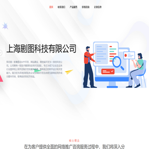 秋霞电短剧网-影视网站独家放送热门影视-免费观看不容错过