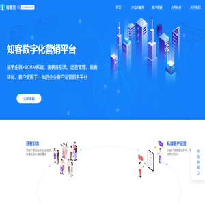 知客来