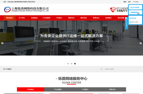 青浦区摄像头安装/青浦区无线网络覆盖/青浦区网络调试公司/青浦区IT外包公司/金山区网络维护公司/金山区防火墙调试公司