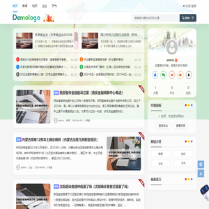 我爱汽车网 - 汽车资讯分享网