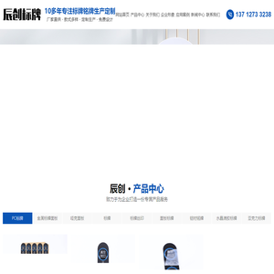 万江标牌制作,东莞数字标牌,汽车铭牌制作,万江铭牌制作,不锈钢蚀刻标牌-东莞市辰创标牌有限公司