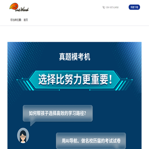 好专业(inkword)-北京和气英沃教育科技有限公司