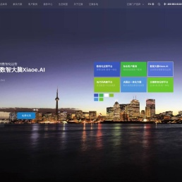 泛微官网_OA办公系统_协同管理_流程审批_信息门户