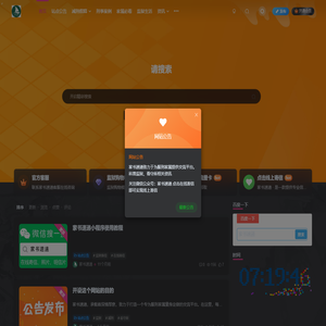 家书速递 - 专业在线寄信服务，支持监狱寄信|看守所寄信，快速便捷送达