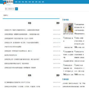 哀天叫地网