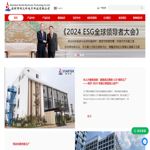 深圳市柯达科电子科技有限公司