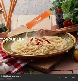 白芸豆提取物 phase2 - 统园食品 健康体重管理倡导者