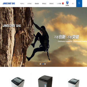 首页-杭州金鱼家电有限公司