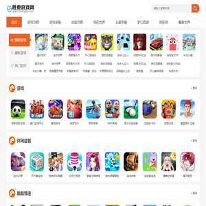 胜泰游戏网