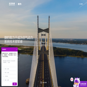 捷豹永磁螺杆机-空气压缩机-空压机-真空泵-离心鼓风机|永磁变频空压机|螺杆真空泵【捷豹永磁螺杆机技术领军者】