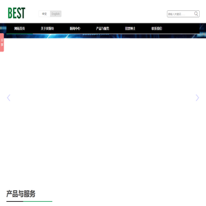 无锡贝斯特精机股份有限公司