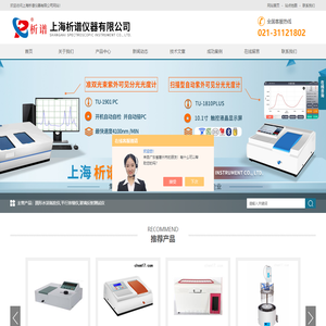 平行浓缩仪-圆形水浴氮吹仪-大屏紫外-上海析谱仪器有限公司