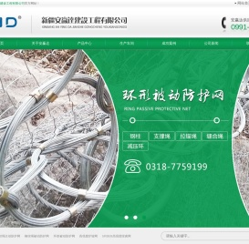 边境监狱波形梁防护网,挡雪波形板,钢丝绳护栏,铁路隔离栅,阻沙钢丝绳网,水泥喷浆,河道格宾挂网-新疆安赢达