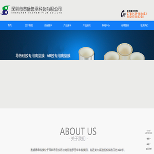 联系我们果博公司注册电话17787888880