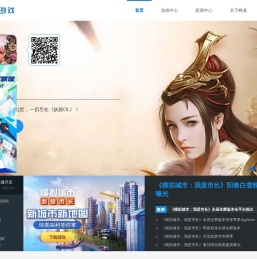 蜂巢游戏—快乐游戏 快乐生活（gamecomb.com）