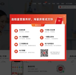 【深圳二手房_深圳房产网】深圳房地产信息网-深圳乐有家房源网-乐有家网