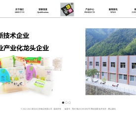 魔芋系列产品——湖北水之韵